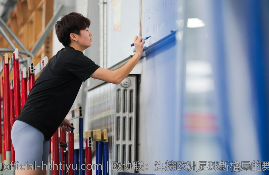 欧协联：连接欧洲足球新格局的舞台