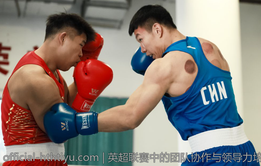 英超联赛中的团队协作与领导力培养