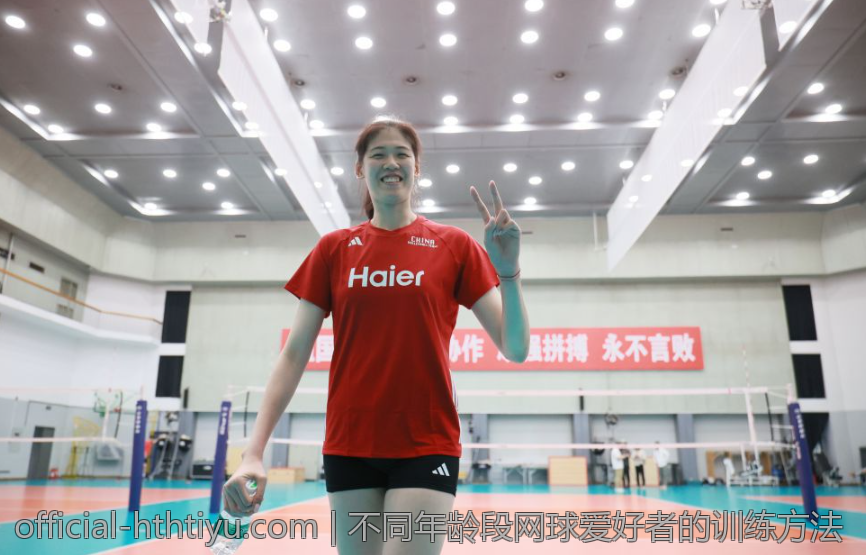 不同年龄段网球爱好者的训练方法