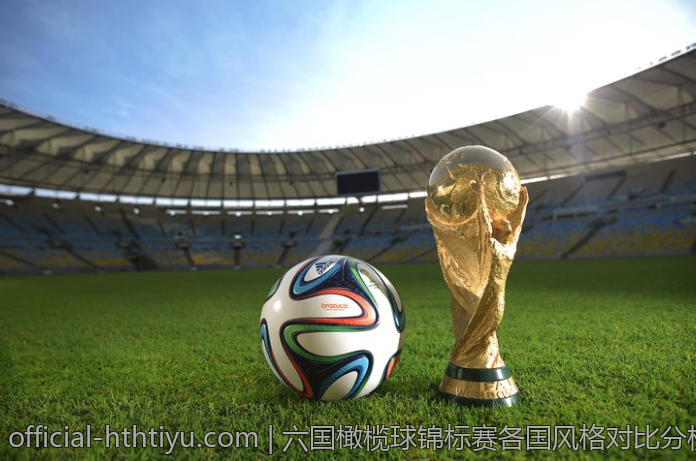六国橄榄球锦标赛各国风格对比分析